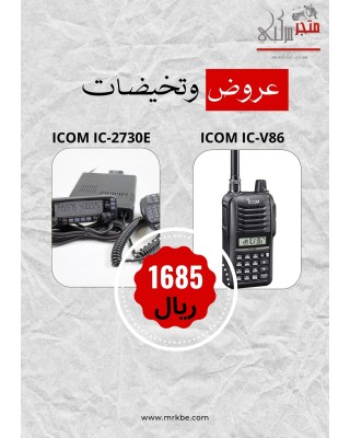 ايكوم 2730 وايكوم يدوي V86 