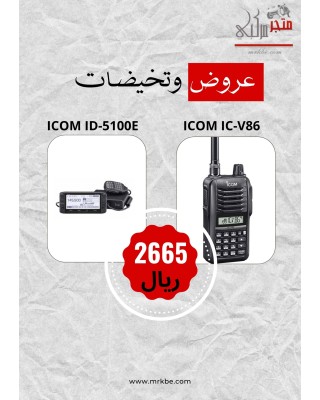 عرض ايكوم جهاز 5100 للسيارة وجهاز يدوي V86